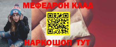 гидра Балаково