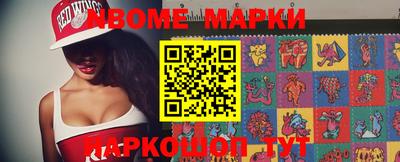 гидра Балаково