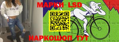 гидра Балаково