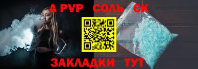 mdpv Балахна
