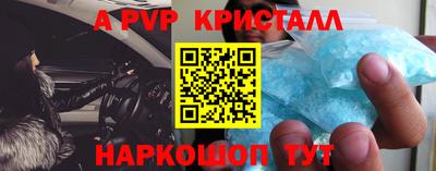 гидра Балаково