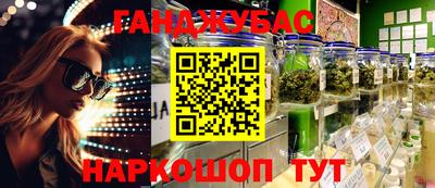 2c-b Абакан