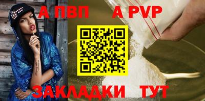 стаф Кимры