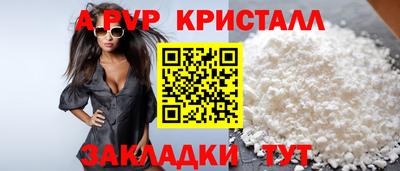 стаф Кимры