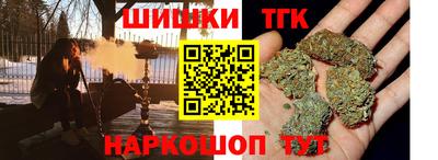 герыч Балашиха