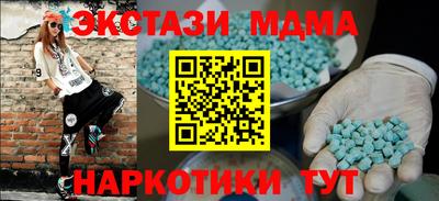 кокаин колумбия Кинель