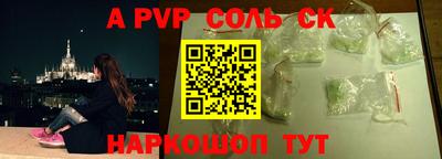 кокаин колумбия Кинель