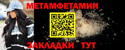 jwh Кингисепп