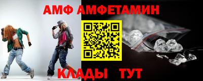 гидра Балаково