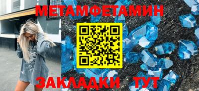 герыч Балашиха