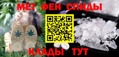 гидра Балаково