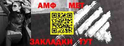 гидра Балаково