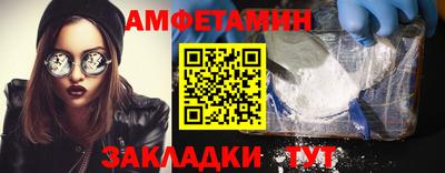 герыч Балашиха