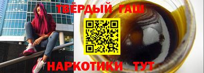 кокаин колумбия Кинель