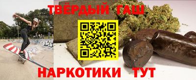 кокаин колумбия Кинель