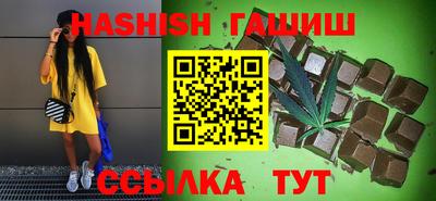 герыч Балашиха