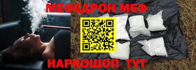 стаф Кимры