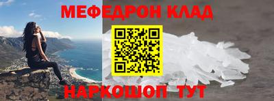 герыч Балашиха