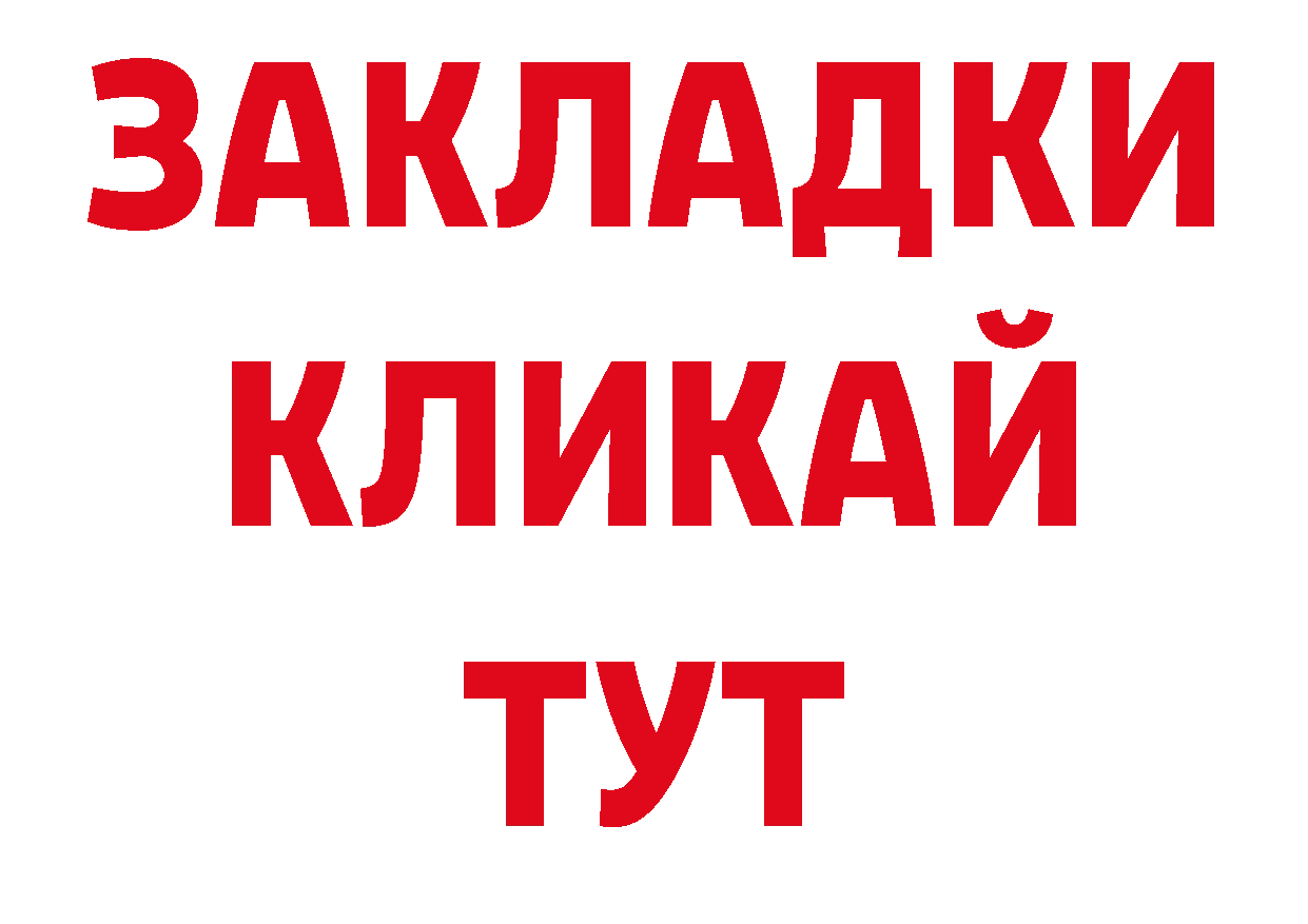 Первитин Декстрометамфетамин 99.9% рабочий сайт сайты даркнета ОМГ ОМГ Дюртюли