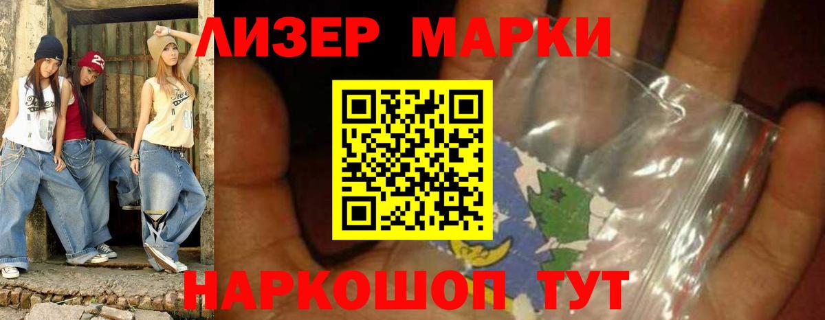 ЛСД экстази кислота Дюртюли