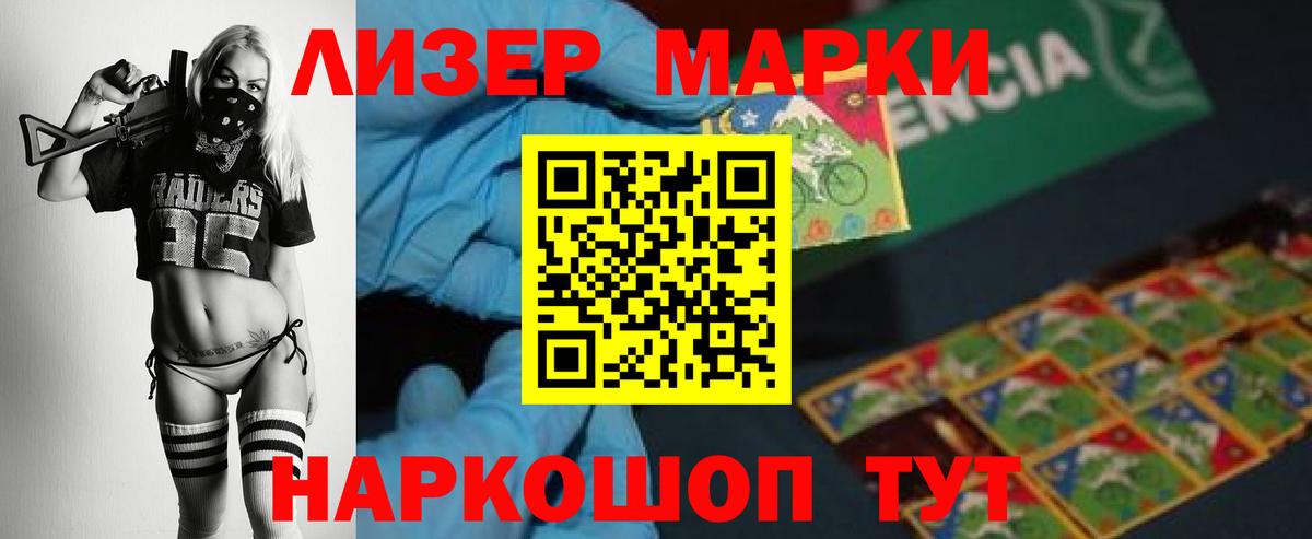 LSD-25 экстази кислота Дюртюли