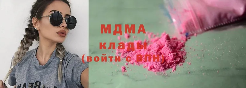 как найти закладки  Дюртюли  MDMA молли 