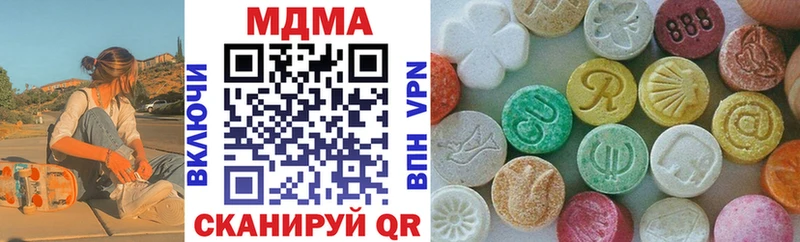 даркнет официальный сайт  Дюртюли  МДМА кристаллы  купить наркотик 