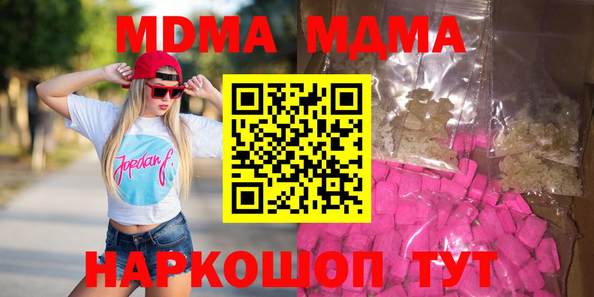 MDMA crystal Дюртюли
