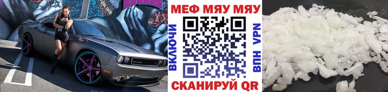 Меф кристаллы Дюртюли