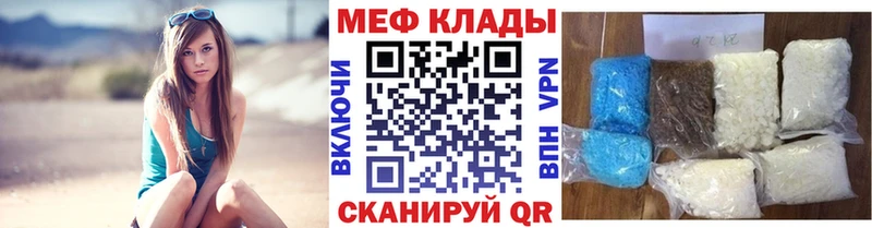 Мефедрон 4 MMC  Дюртюли 