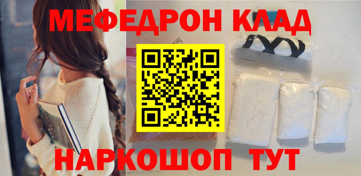 Марихуана  Гашиш  Конопля  Дюртюли  Купить наркотики  A-PVP СК кристаллы  Экстази  ГАШИШ  Вход с VPN  АМФ кристаллы  Меф МЯУ МЯУ кристаллы  ГЕРОИН 