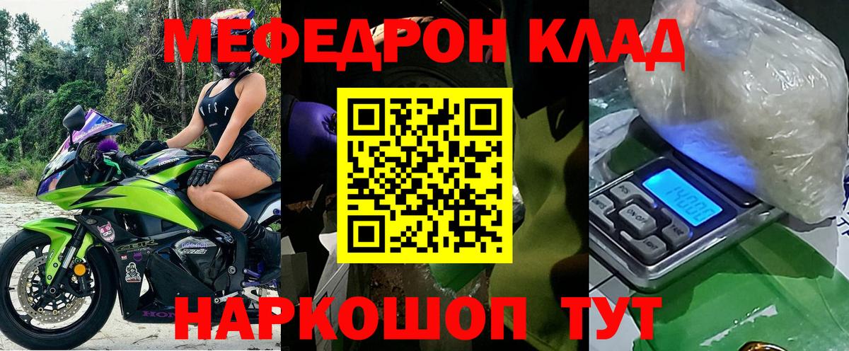 Мефедрон VHQ  Вход с VPN  Дюртюли 