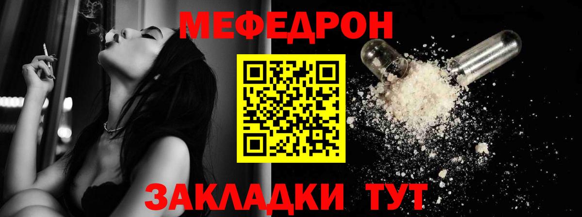 МЕФ мука Дюртюли