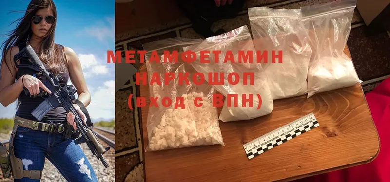 Метамфетамин витя  Дюртюли 