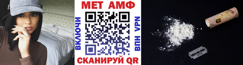 Первитин винт  закладка  Дюртюли 