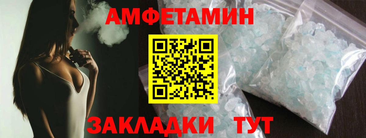 МЕТАМФЕТАМИН винт  Вход с VPN  Дюртюли 