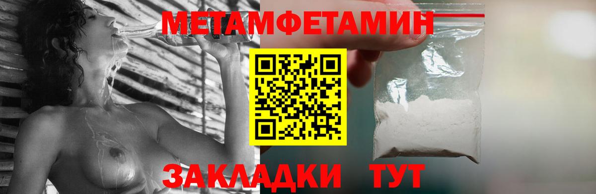 Метамфетамин винт Дюртюли