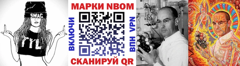 даркнет сайт  Дюртюли  Наркотические марки 1,8мг 