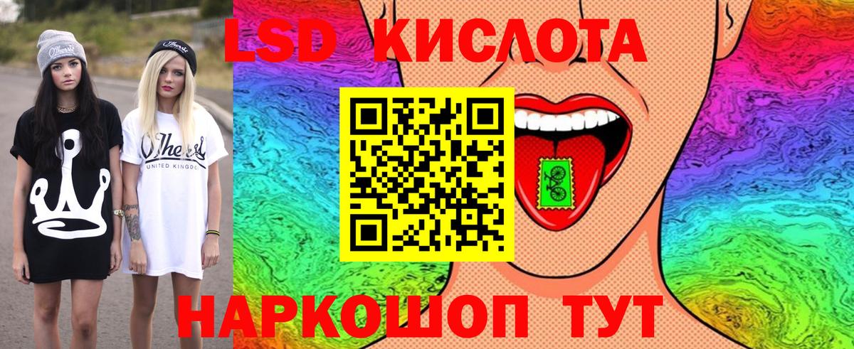 Марки N-bome  Наркотические марки 1,8мг  Вход с VPN  Дюртюли 