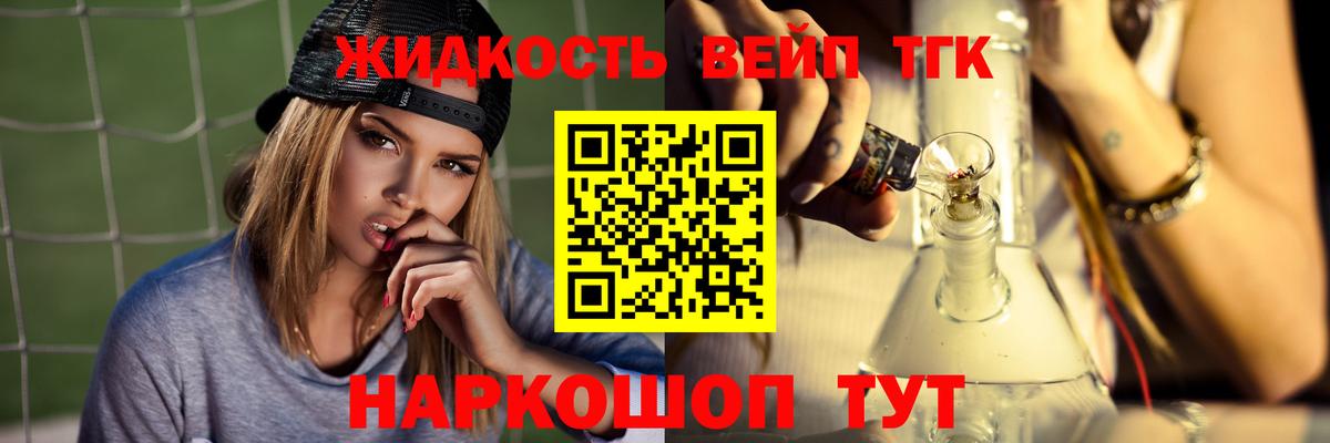 ТГК Wax  Вход с VPN  Дистиллят ТГК Wax  Дюртюли 