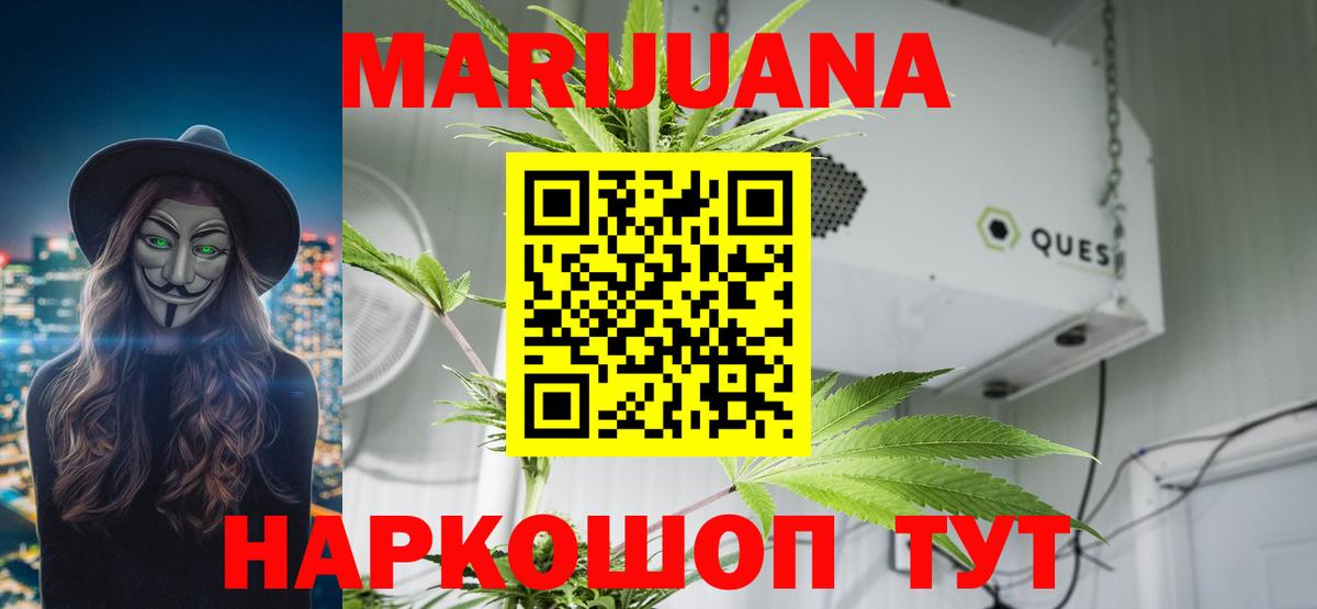 Дюртюли  Марихуана OG Kush  Шишки марихуана White Widow  Вход с VPN  МАРИХУАНА White Widow  Конопля Bruce Banner 